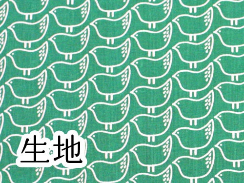 　[※1 クリックポスト可]　BRITA SWEDEN ブリタスウェーデン SELMA 鳥柄 カラーGREEN 生地幅約150×50cm  北欧スウェーデンデザインファブリック