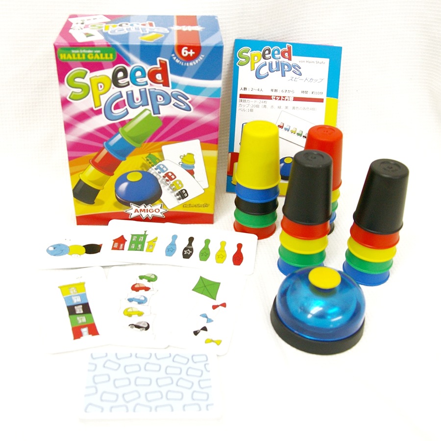 AMIGO ドイツ製 HALLI GALLI ハリガリ　スピードカップス