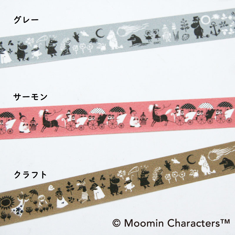 mt マスキングテープ MOOMIN ムーミン 『ムーミン谷の仲間たち』クラフト/ グレー　『馬車とアンブレラ』サーモン