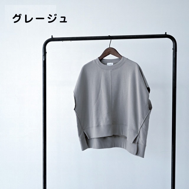 [60%OFF] undeny. フレンチスリーブスウェット S(140-150) / F(160-170)