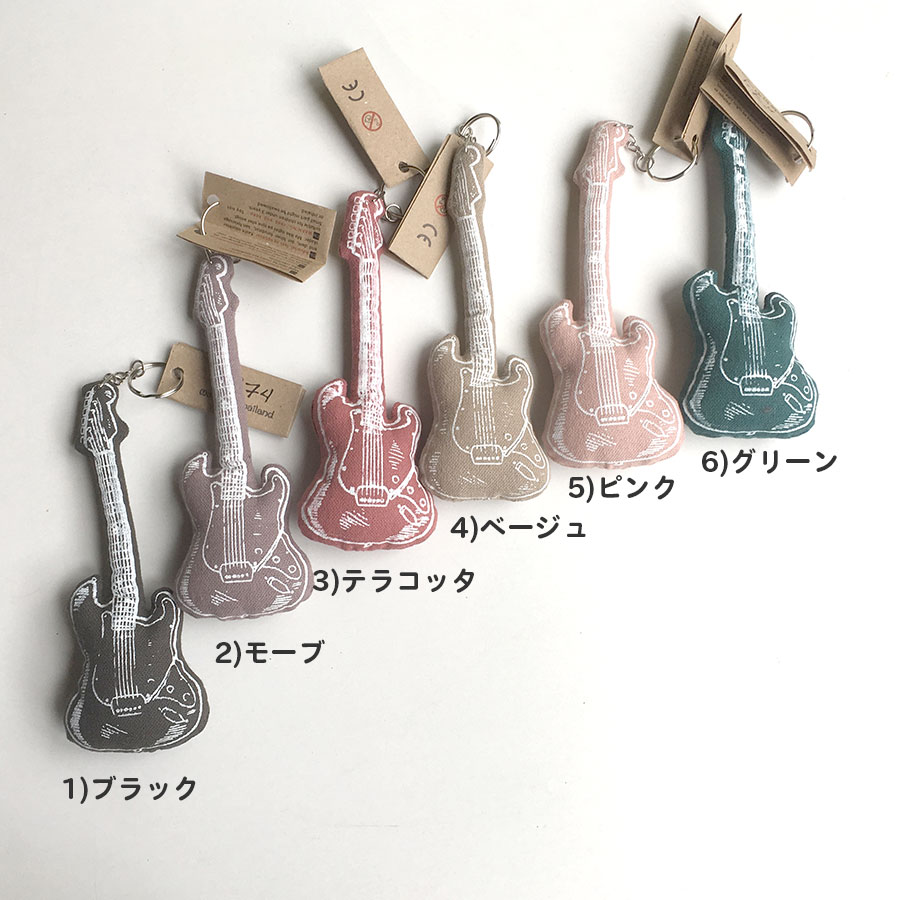 Numero 74 ヌメロ Guitar　キーホルダー  ニギニギとしても