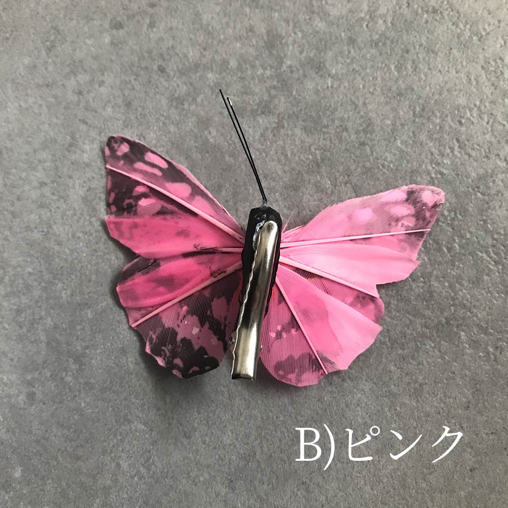 CHATOY バタフライピン  リアル蝶デザインのヘアクリップ