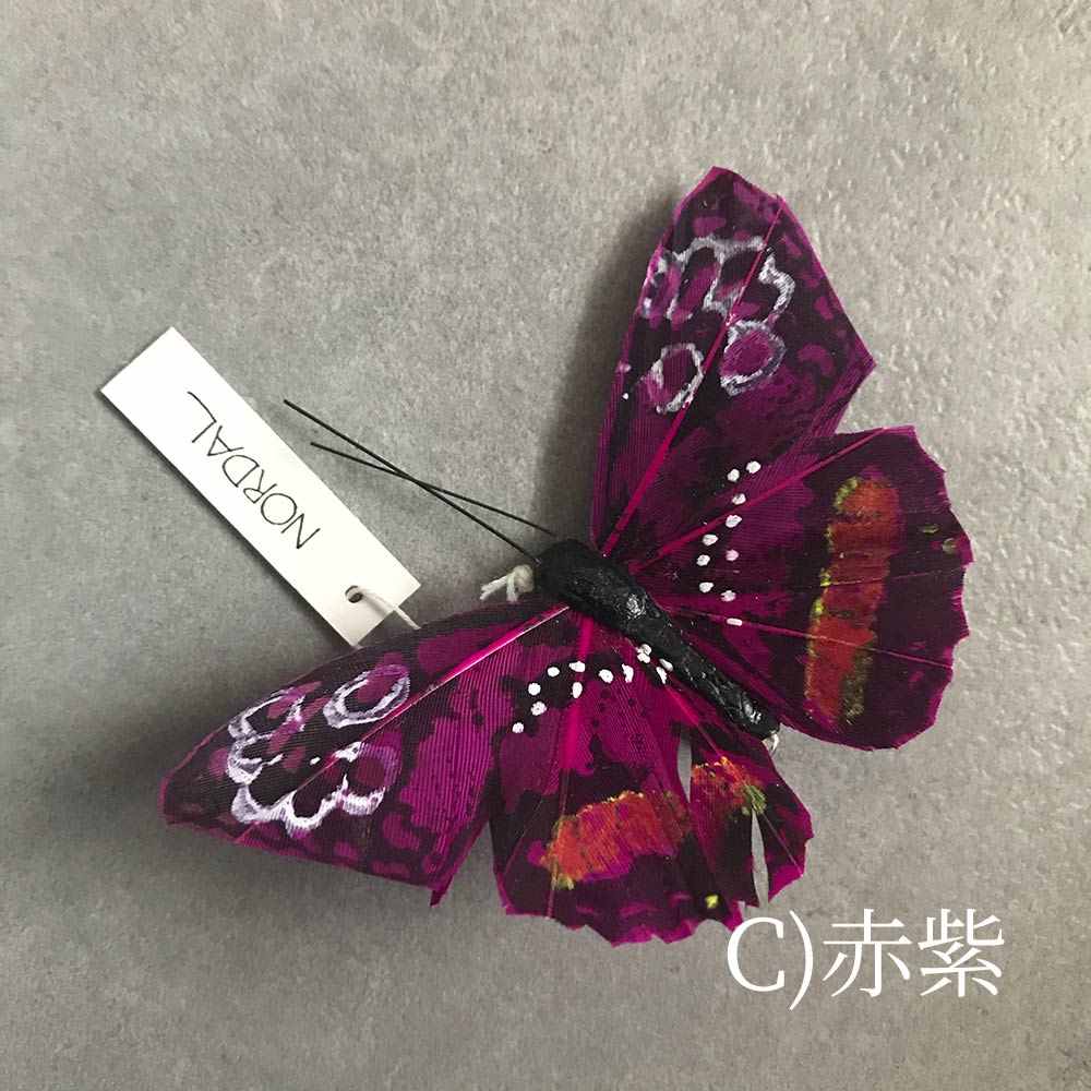 CHATOY バタフライピン  リアル蝶デザインのヘアクリップ