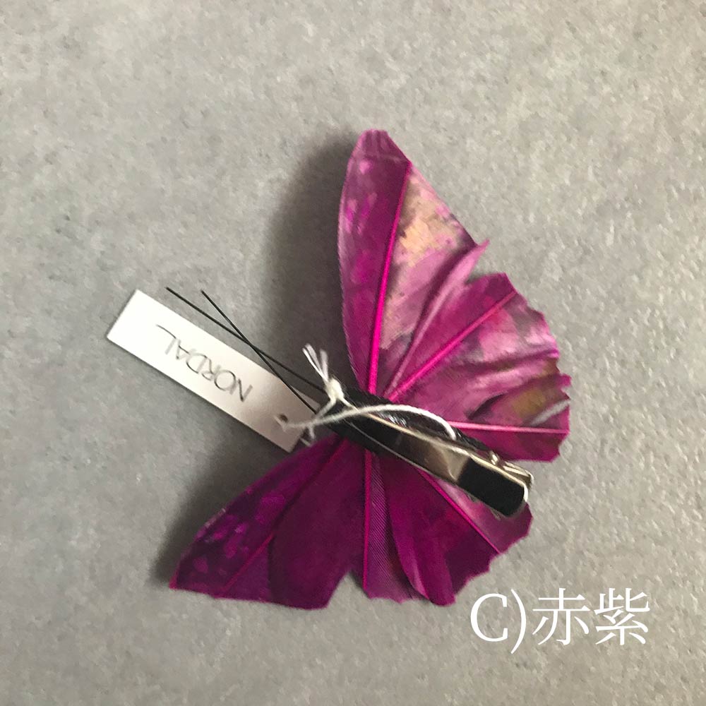 CHATOY バタフライピン  リアル蝶デザインのヘアクリップ