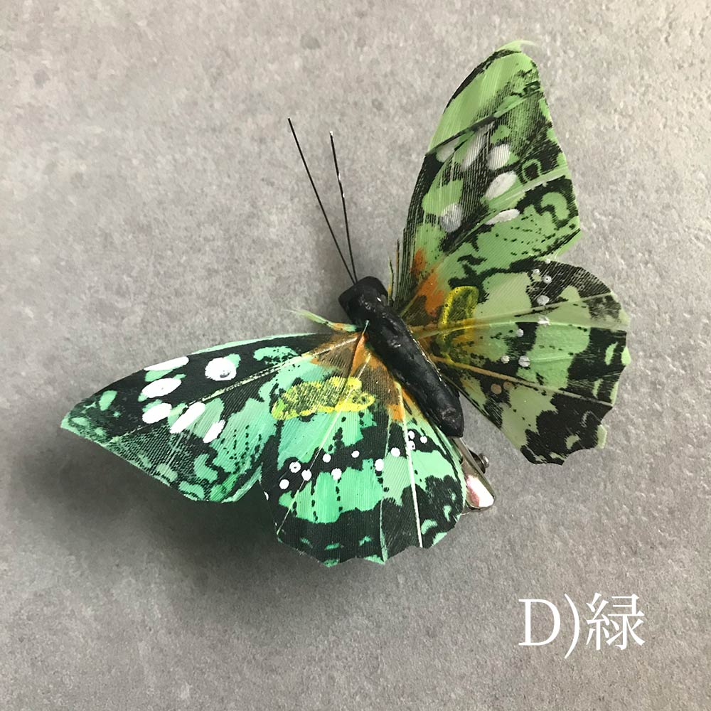 CHATOY バタフライピン  リアル蝶デザインのヘアクリップ