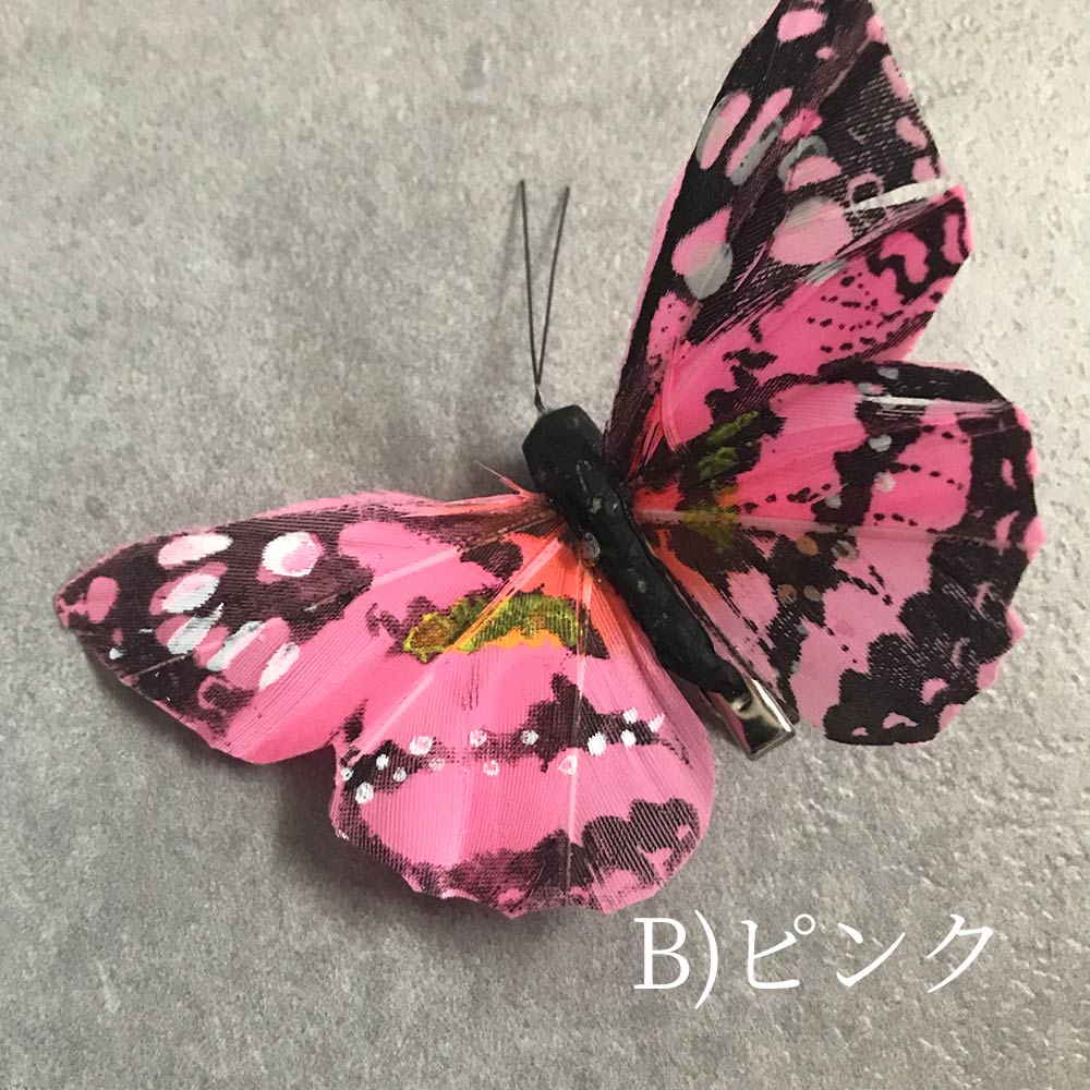 CHATOY バタフライピン  リアル蝶デザインのヘアクリップ