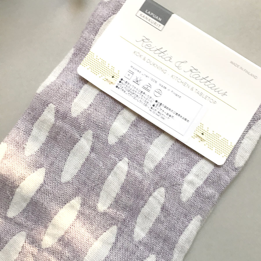 From Finland LAPUAN KANKURIT　HELMI towel 48x70cm white-lavender