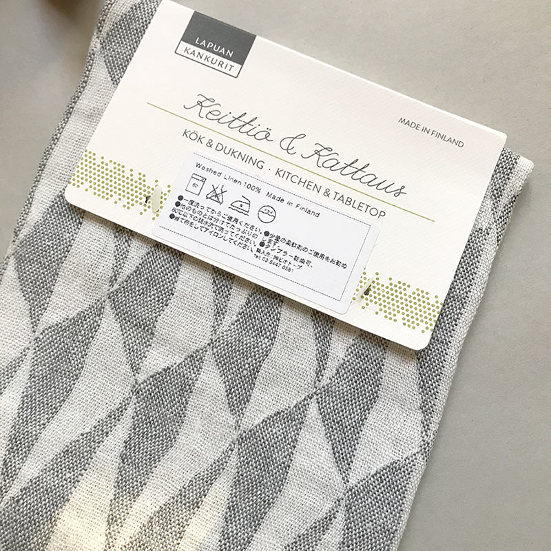 From Finland LAPUAN KANKURIT　TRIANO towel 48x70cm white-grey