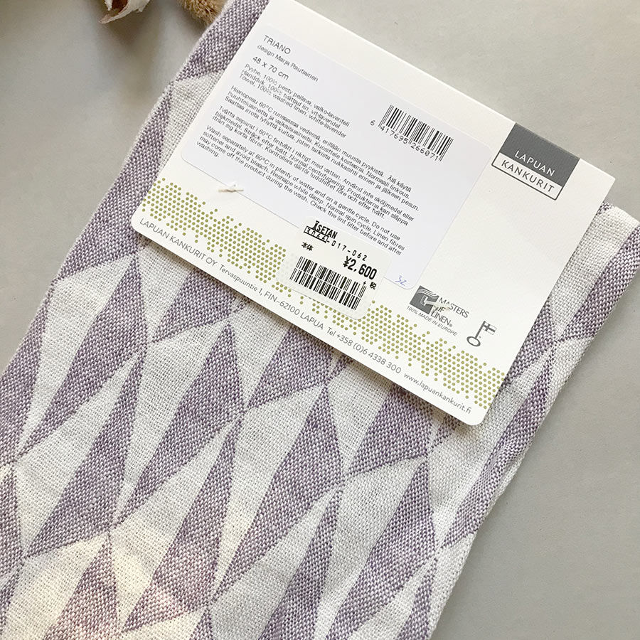 From Finland LAPUAN KANKURIT　TRIANO towel 48x70cm white-lavender