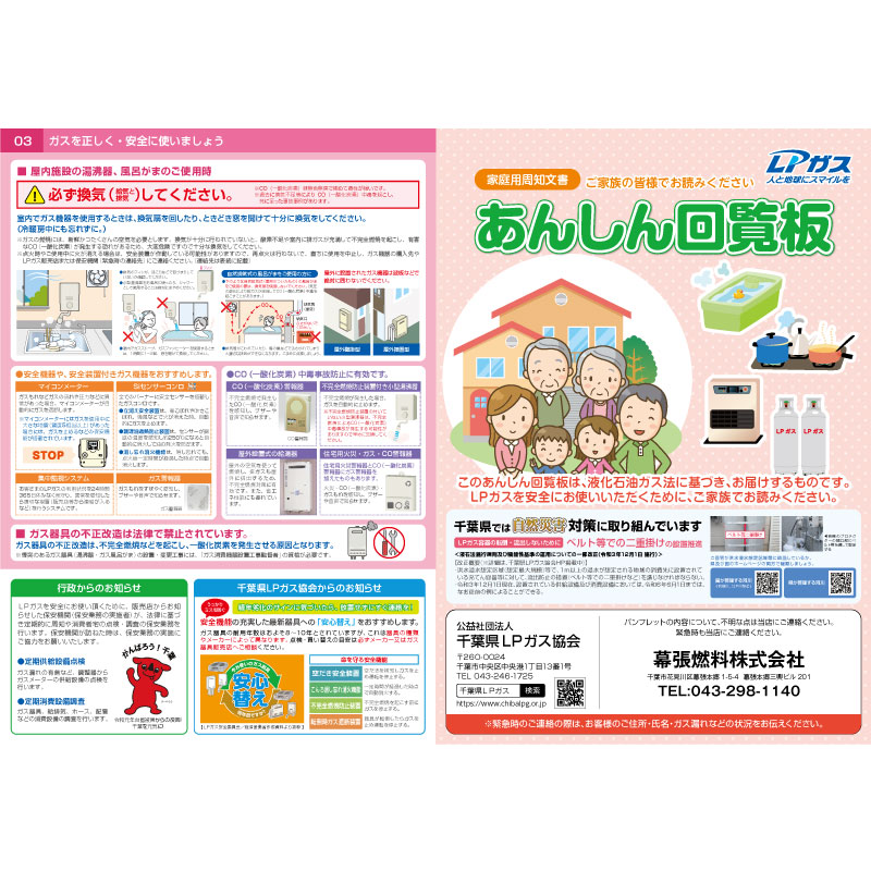 ひろカズ様確認用 マキタ（makita） F-60662 純正品 ガスピン打ち機 GN420C 用 燃料ガス