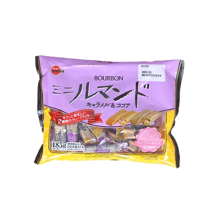 ミニルマンドFSキャラメル＆ココア | クッキー・ビスケット・パイ｜お