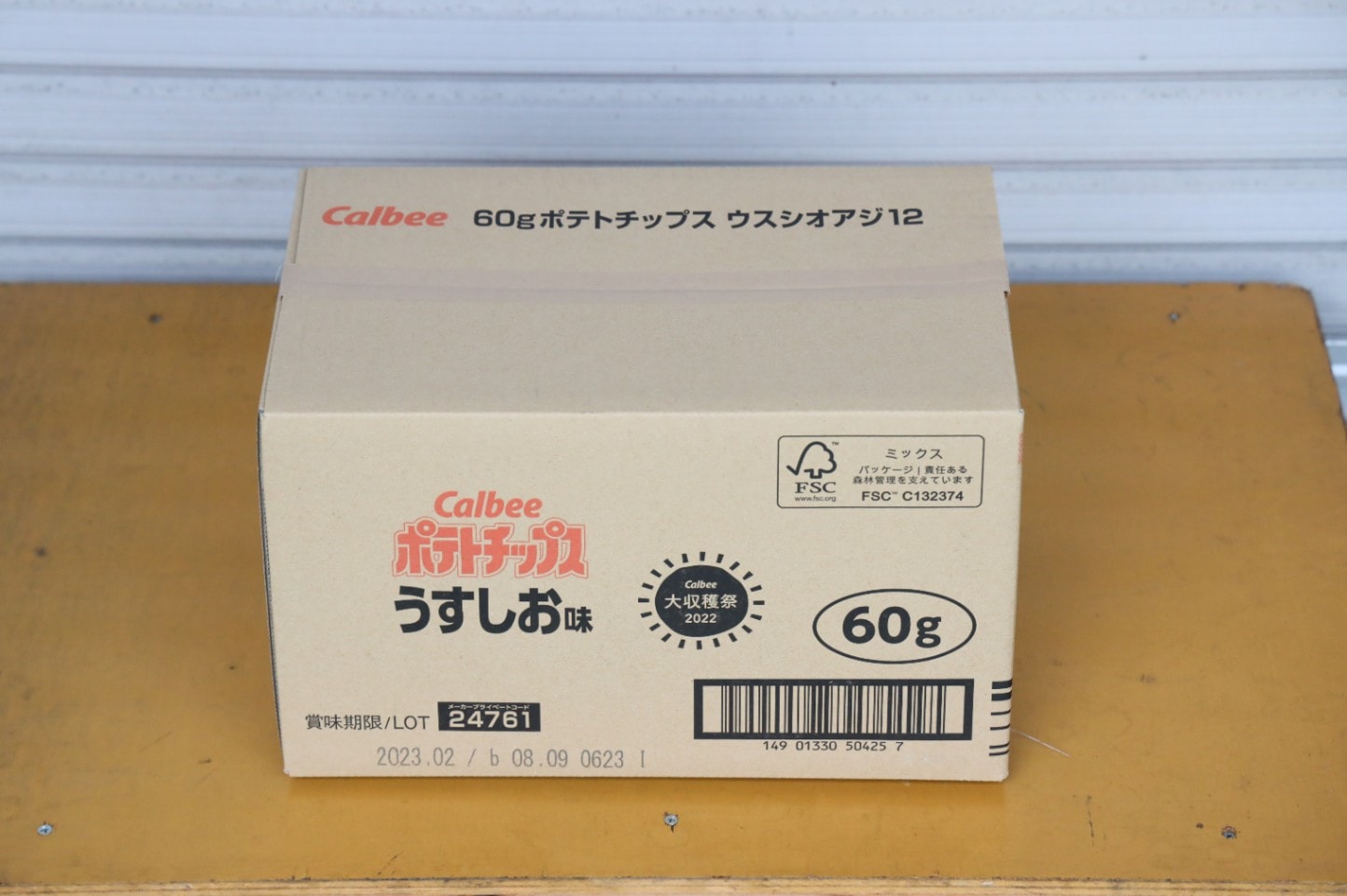 今日好き ポテトチップス うすしお味 12袋入 ポテトチップス うすしお味【ケース売り】12袋 | ケース売り｜お菓子