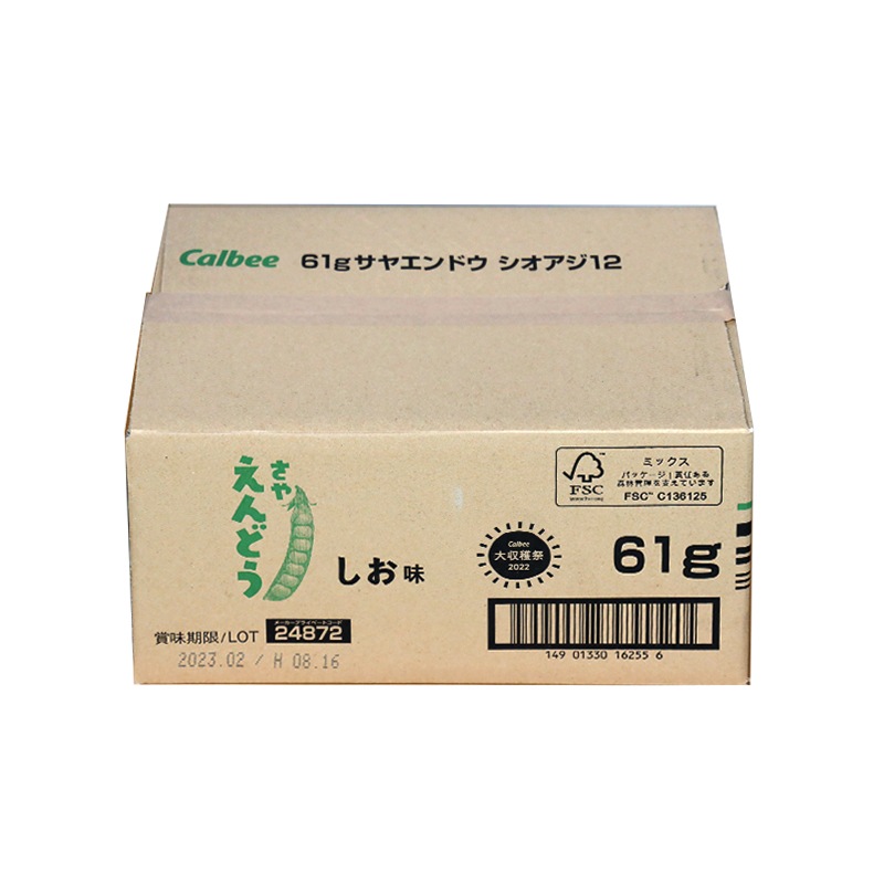 さやえんどう 【ケース売り】12袋 | スナック｜お菓子・駄菓子の