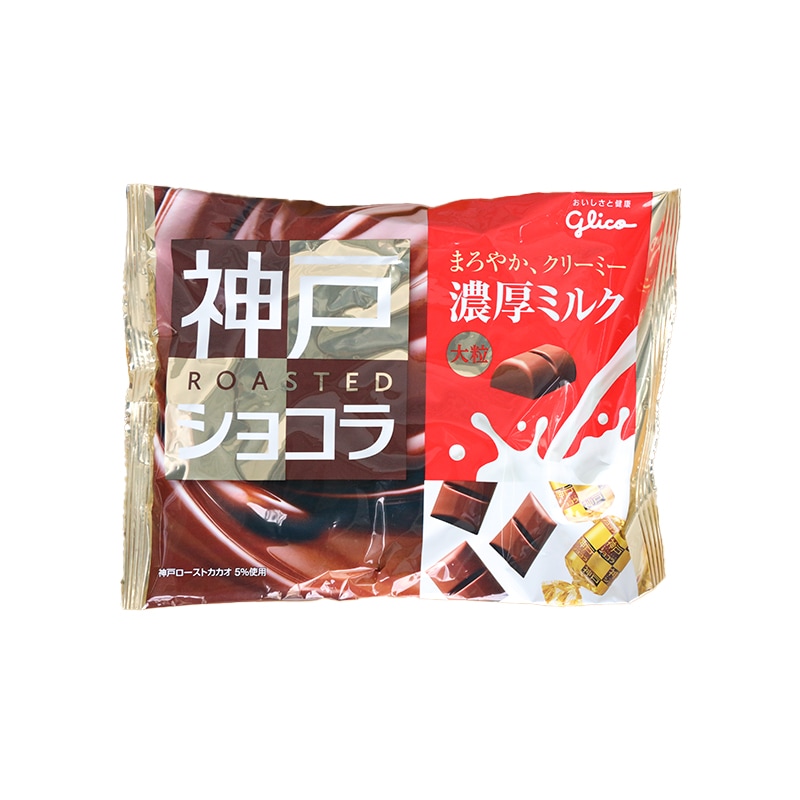 神戸ローストショコラ 濃厚ミルク 大粒 | チョコレート｜お菓子