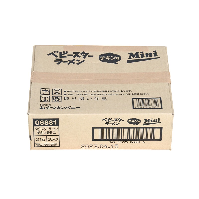 ベビースターラーメン【ケース売り】 | スナック｜お菓子・駄菓子の