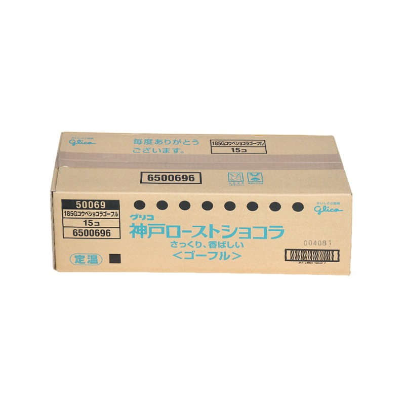 神戸ローストショコラ ゴーフル【ケース売り】 | チョコレート｜お菓子