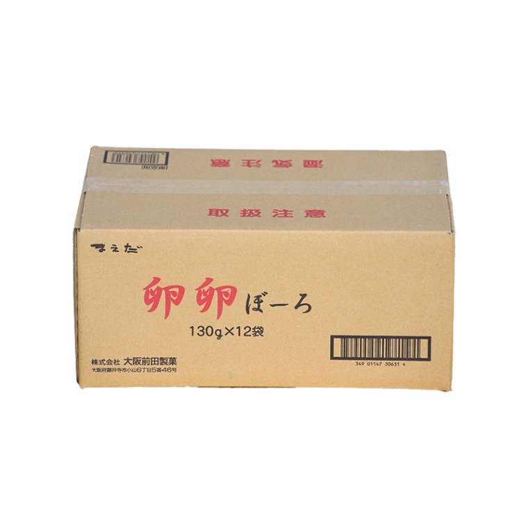 卵卵ぼーろ【ケース売り】 | クッキー・ビスケット・パイ｜お菓子