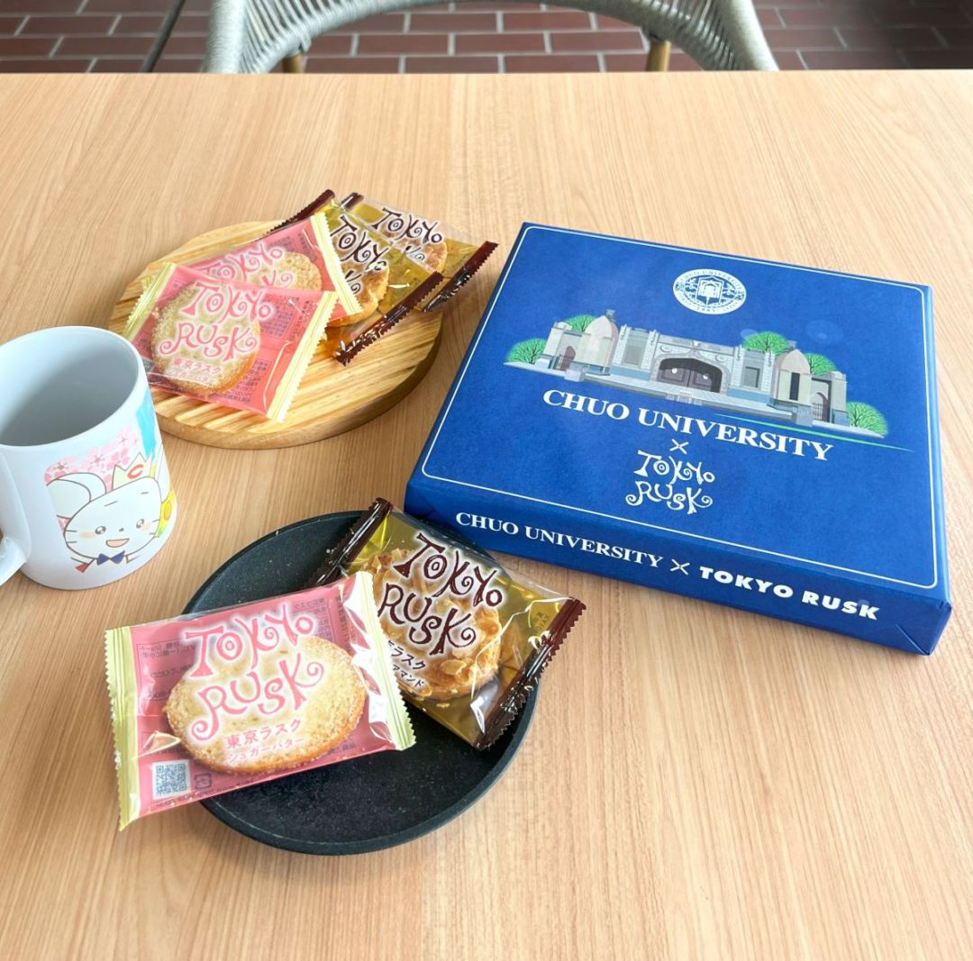 中央大学×東京ラスク　ギフトボックス12枚