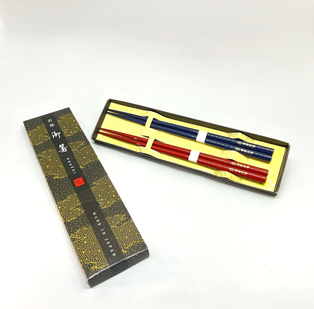 中央大学オフィシャル塗箸セット