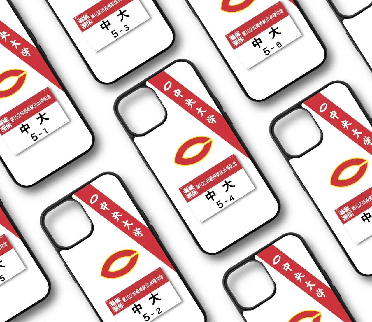 価格帯から探す | 中央大学オフィシャルグッズショップ