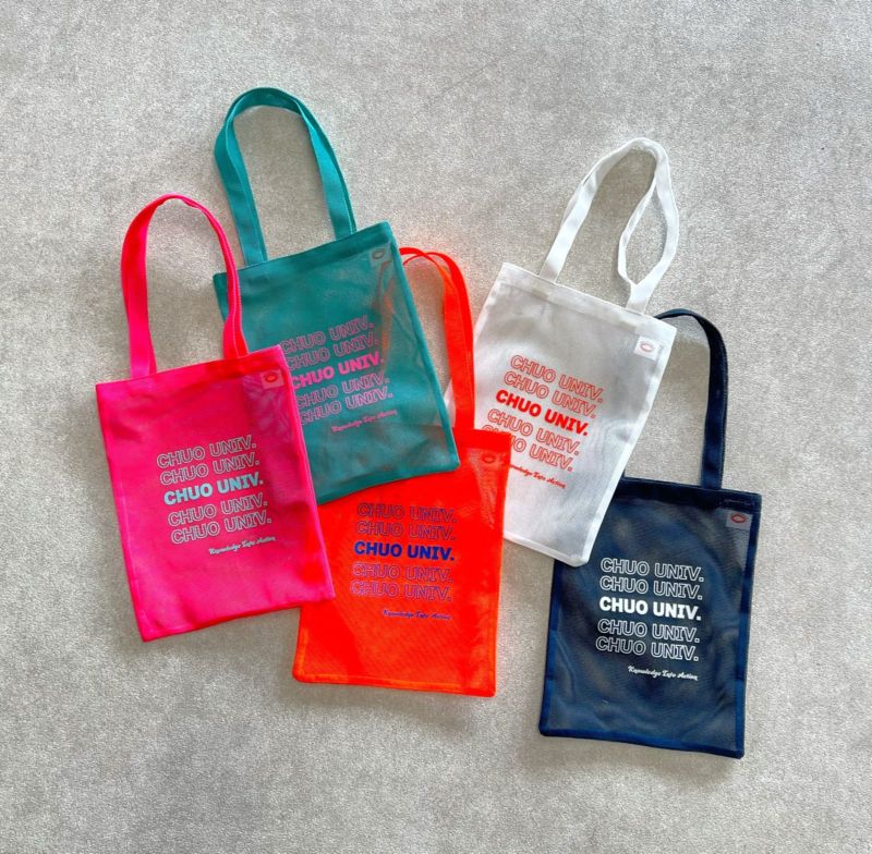 中央大学メッシュトート