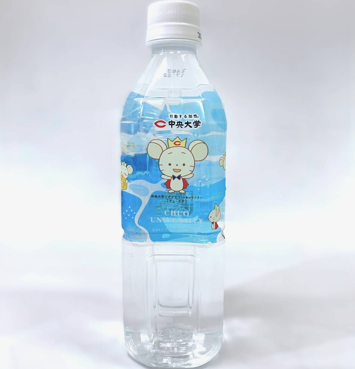 中央大学オリジナルウォーター「中大水」1箱