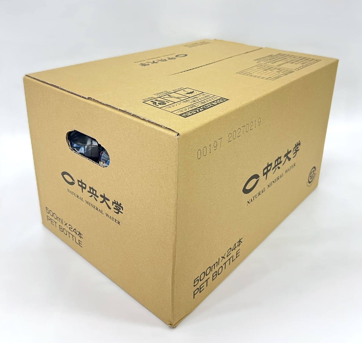 中央大学オリジナルウォーター「中大水」1箱
