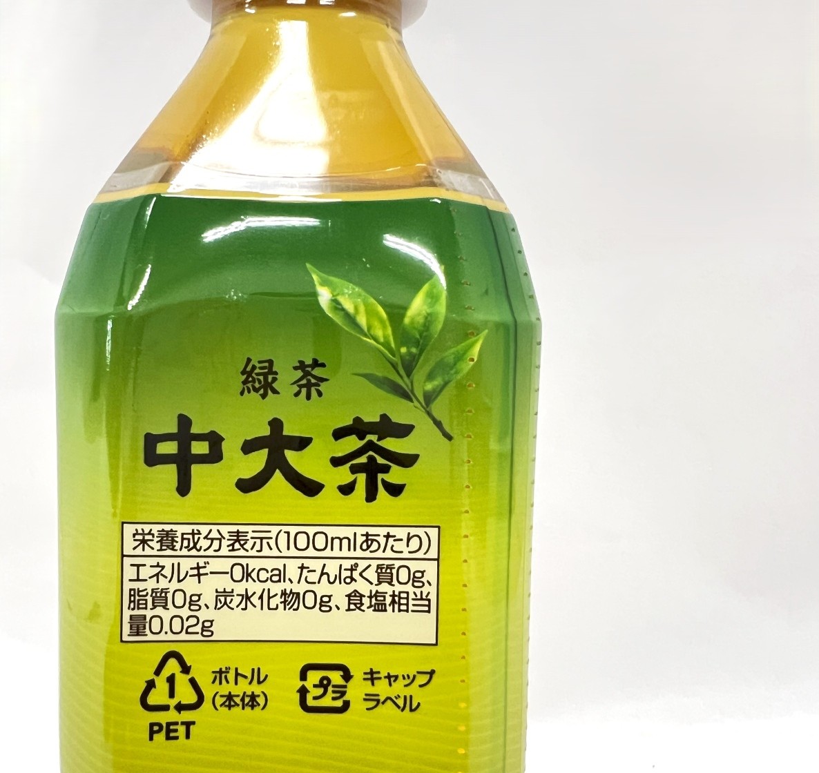 【期間限定SALE】中央大学オリジナル緑茶「中大茶」1箱