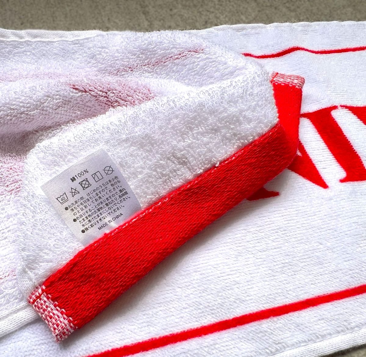 数量限定】中央大学オフィシャルマフラータオル | タオル