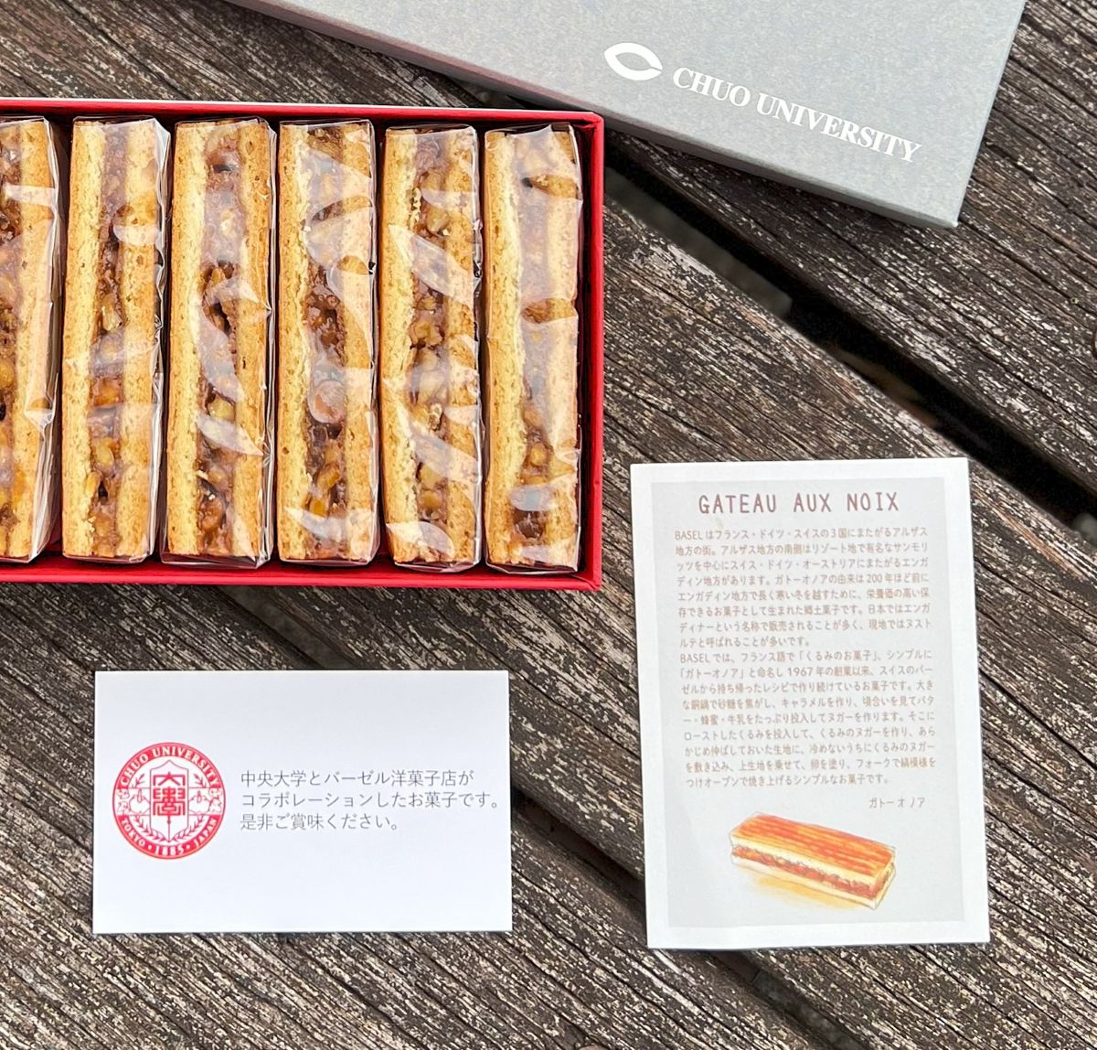 中大×バーゼル「ガトー・オ・ノア」BOX 10個入