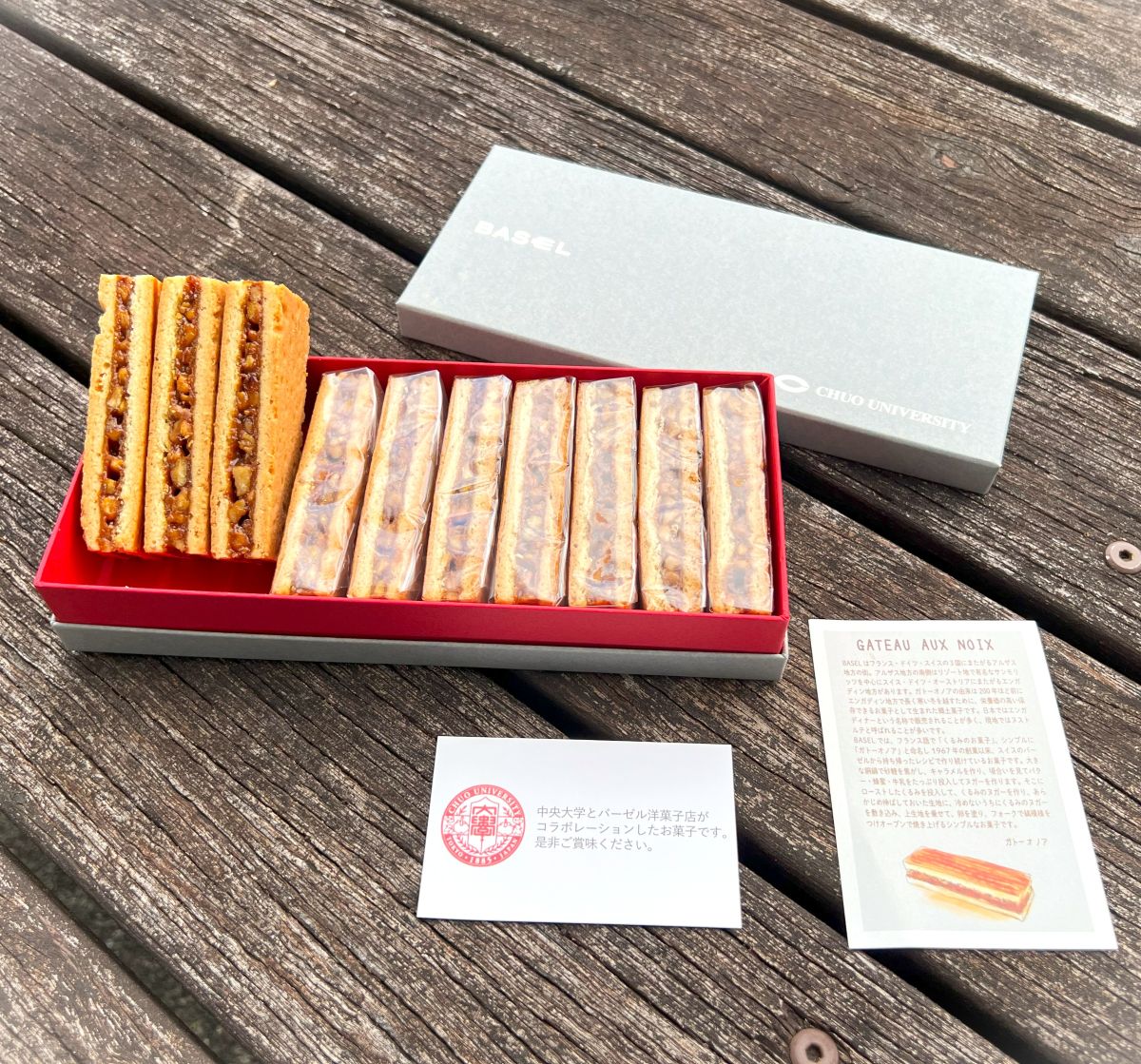 中大×バーゼル「ガトー・オ・ノア」BOX 10個入