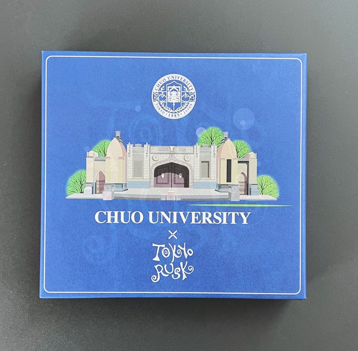 中央大学×東京ラスク　ギフトボックス12枚