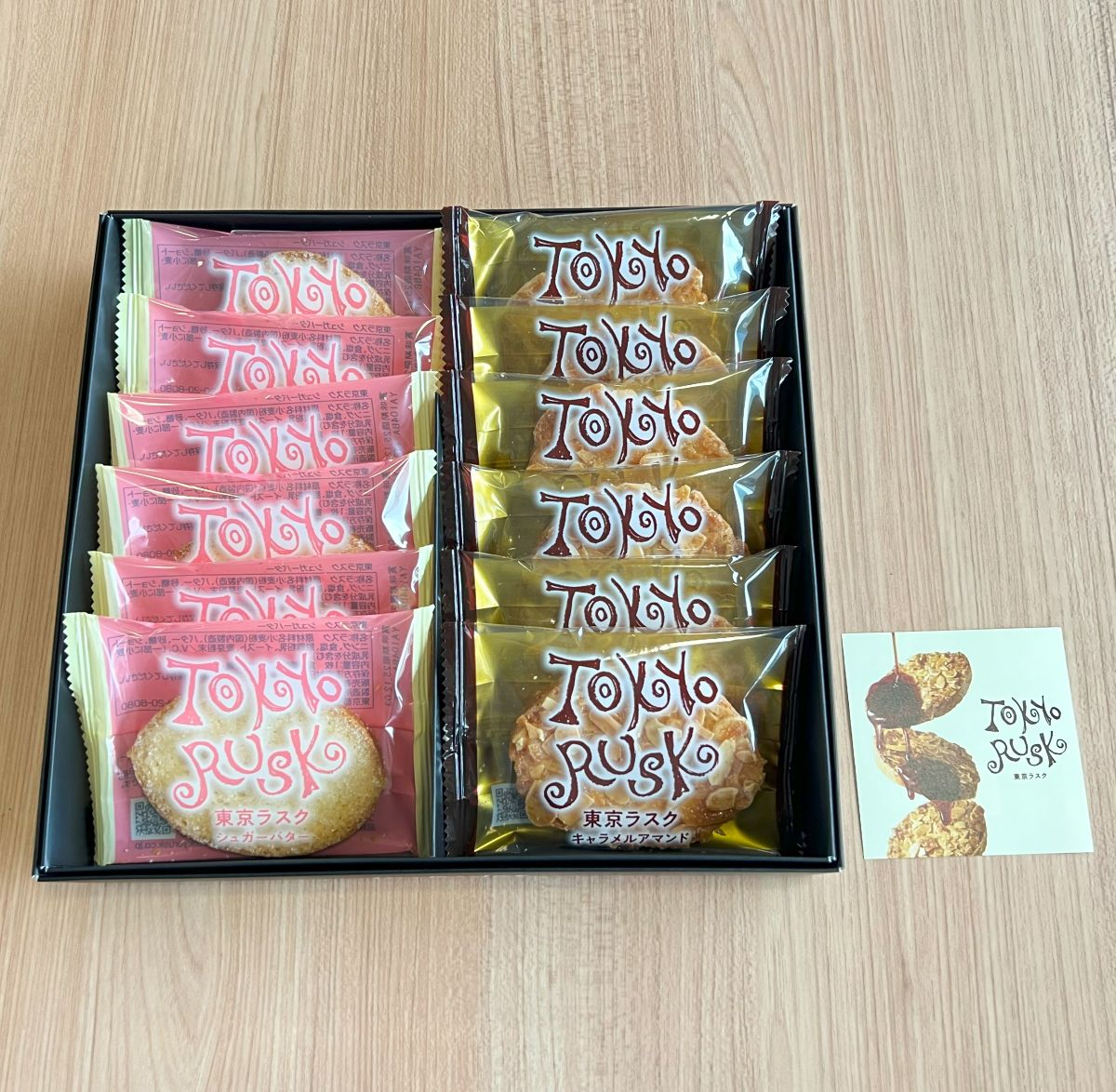 中央大学×東京ラスク　ギフトボックス12枚