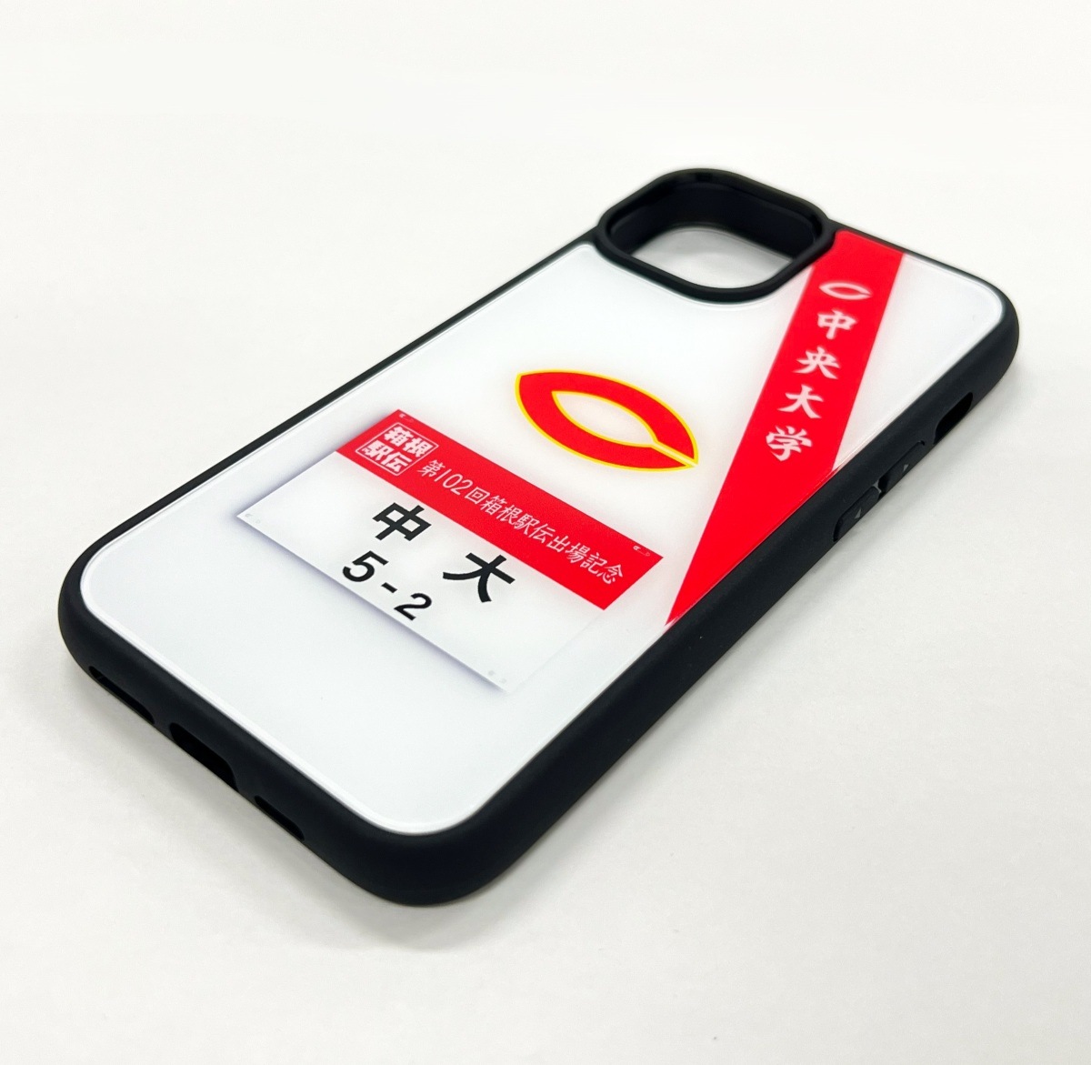【第102回箱根駅伝】記念 中央大学オフィシャル カスタマイズスマートフォンケース