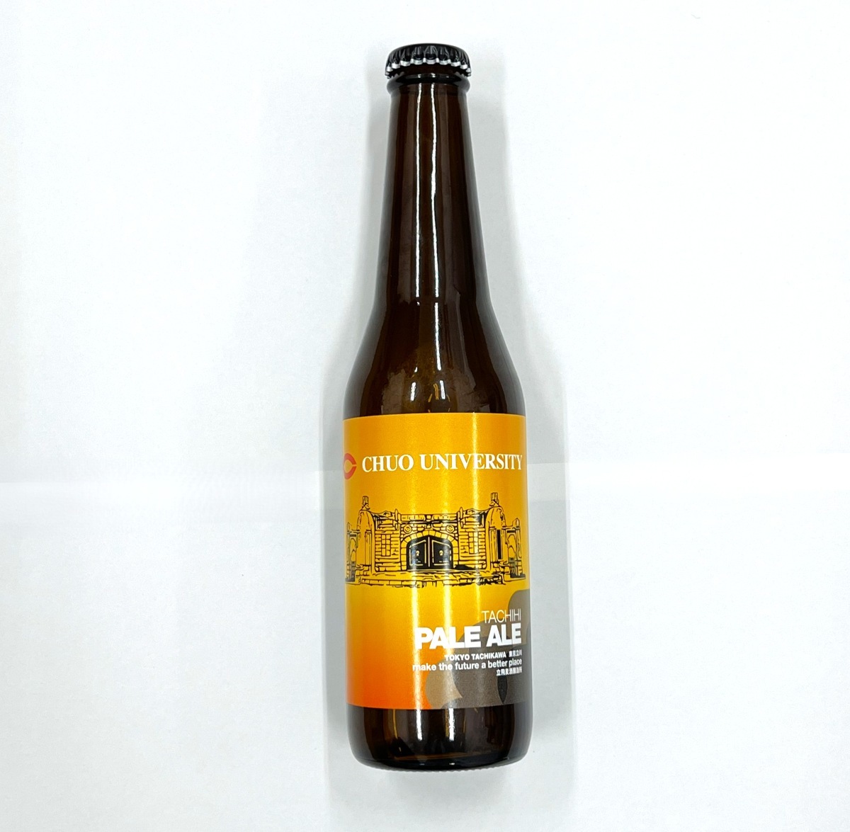 中大×立飛ペールエール 3本セット