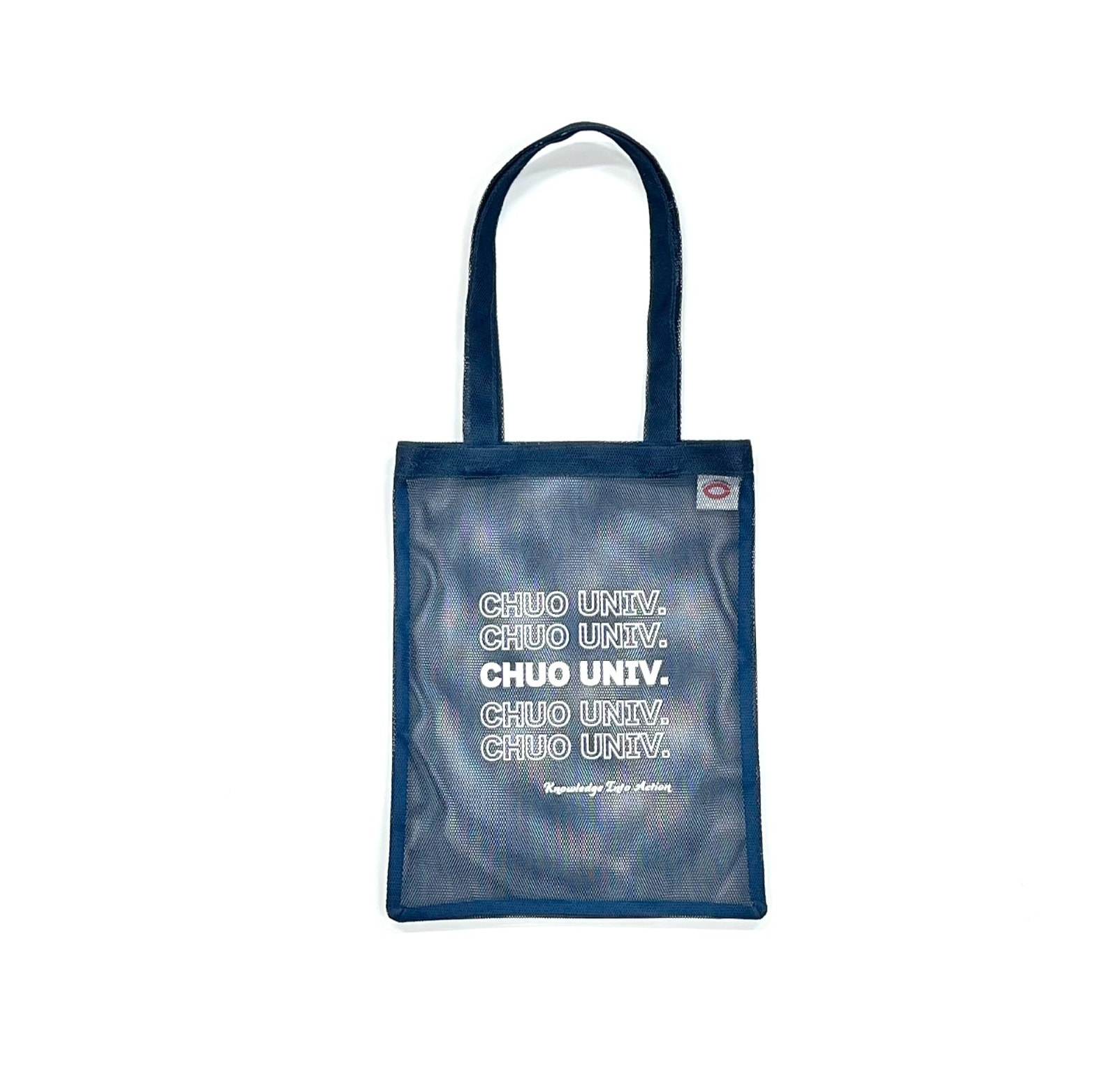 中央大学メッシュトート