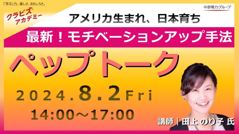 (8/2)����������/���ߥ�˥��������