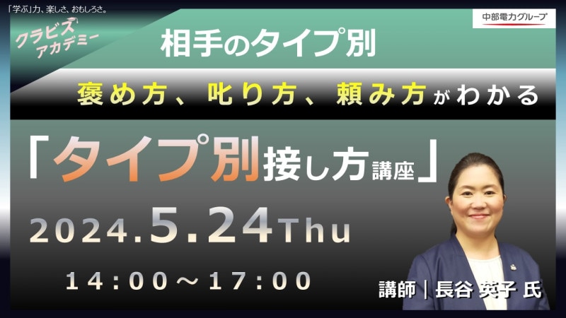 (5/24)����������/�ޥͥ�����