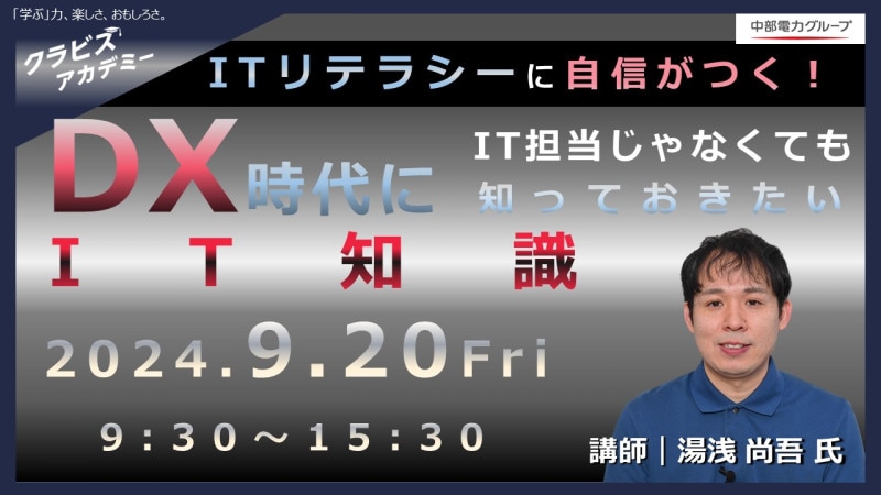 (9/20)/ӥͥ