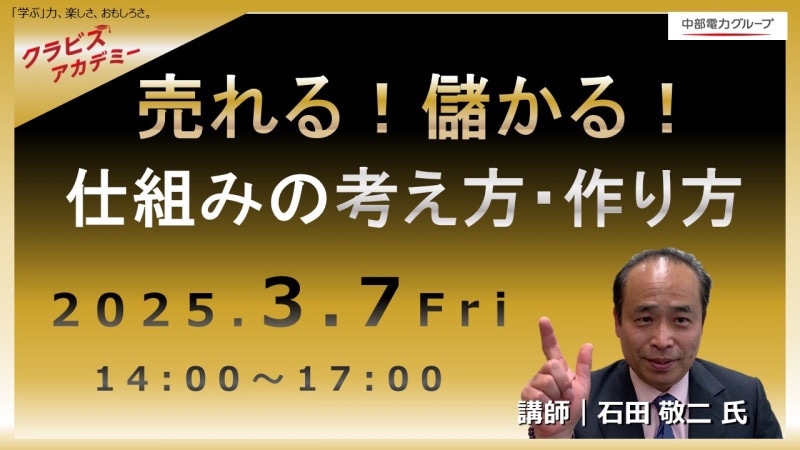 2025��3/7�˸���������/�ޡ����ƥ���