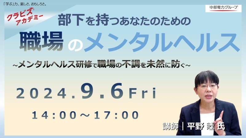 (9/6)����������/��󥿥�إ륹