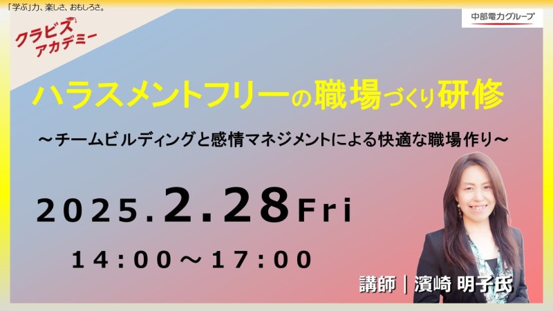 2025ǯ228ϥ饹ȥե꡼οŤ긦