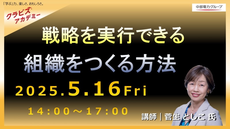 2025ǯ5��16������ά��¹ԤǤ����ȿ���Ĥ�����ˡ�����ȿ��Ť���������䥳�Ĥ�ؤ֡�