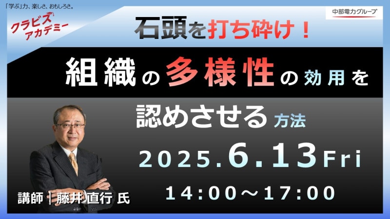 2025ǯ6��13������Ƭ���Ǥ��դ����ȿ���¿�����θ��Ѥ�ǧ�ᤵ������ˡ�������С����ƥ�����