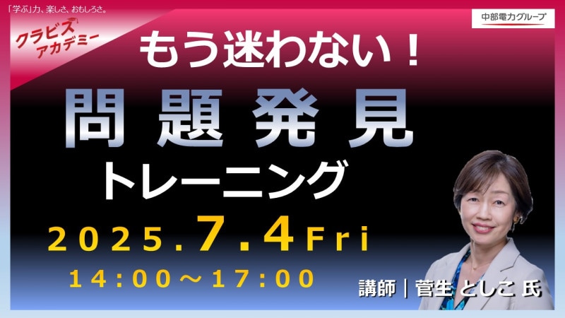 2025ǯ74⤦¤ʤȯȥ졼˥󥰡ȯסθγؤӡ