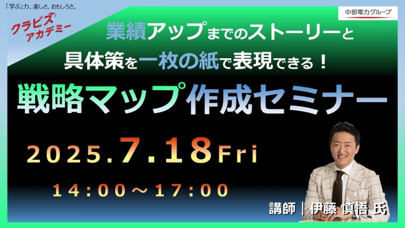 2025ǯ718άޥå׺ߥʡ