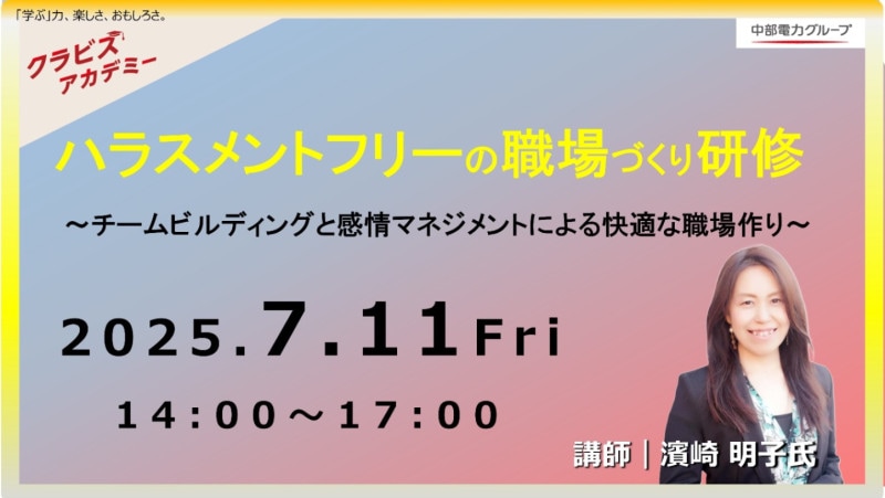 2025ǯ7��11�����ϥ饹���ȥե꡼�ο���Ť��긦��