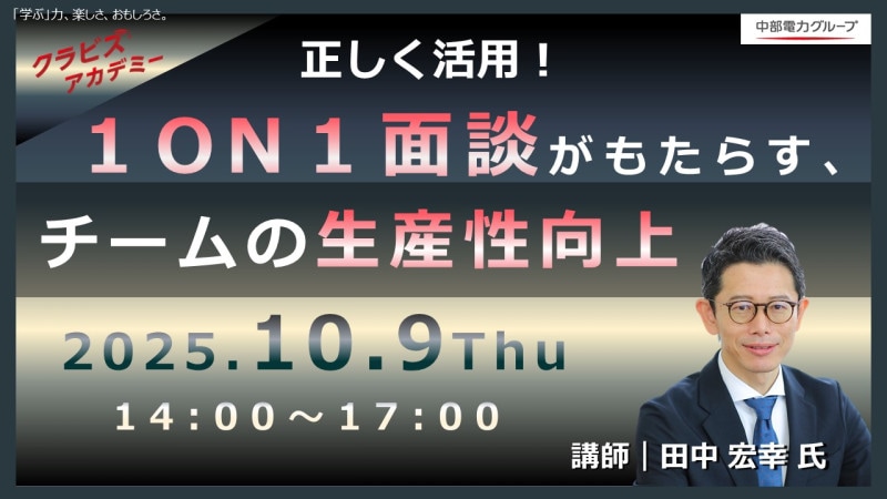 2025ǯ10��9�������������ѡ���on�������������������