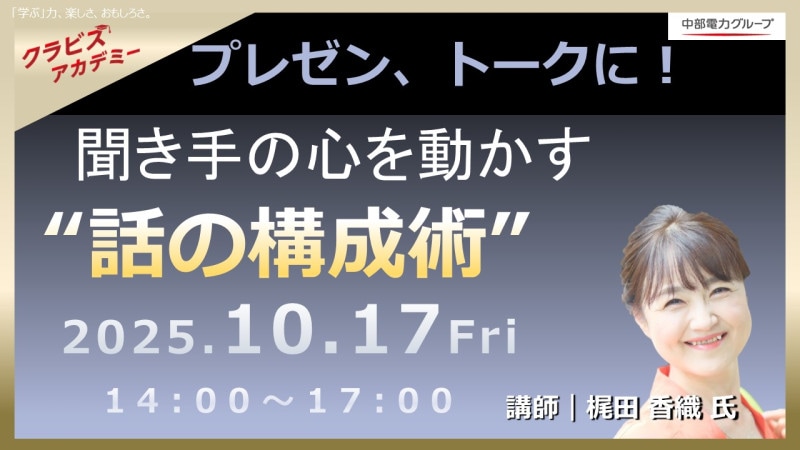 2025ǯ1017ʹοưäιѡ