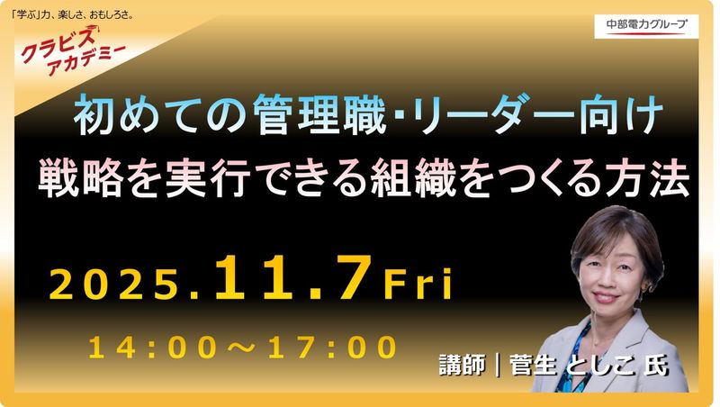 2025ǯ117ά¹ԤǤȿĤˡ